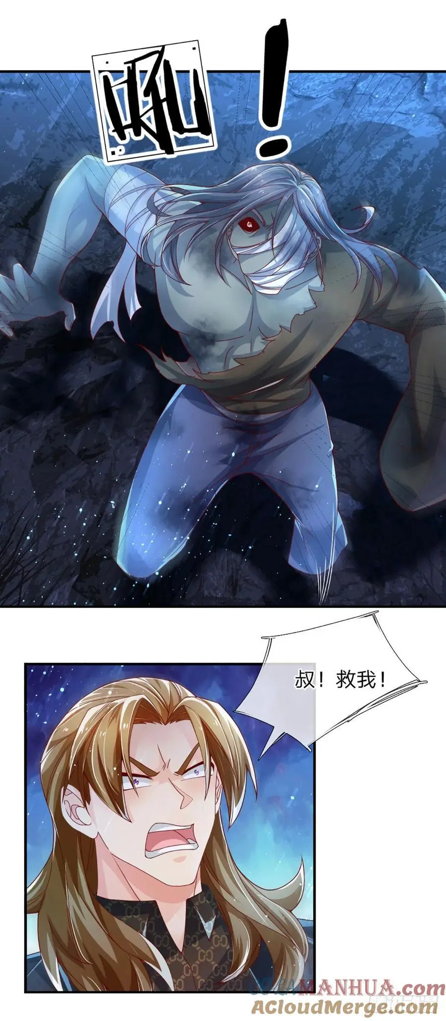 第310话 地魁现，鬼换身10