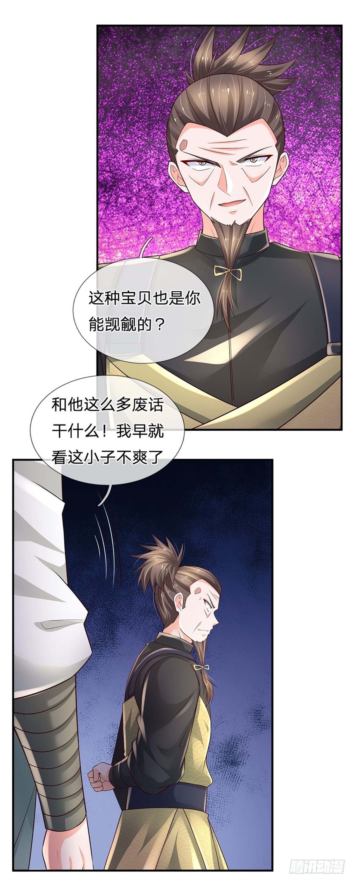 第102话 众人围攻23