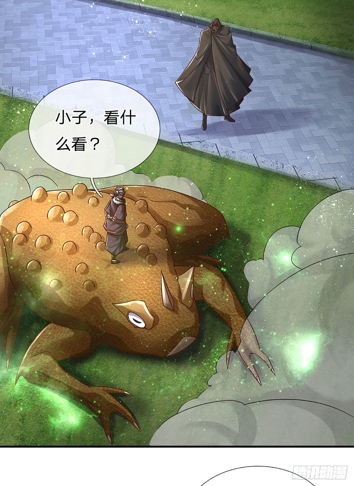 第193话 隐藏高手7