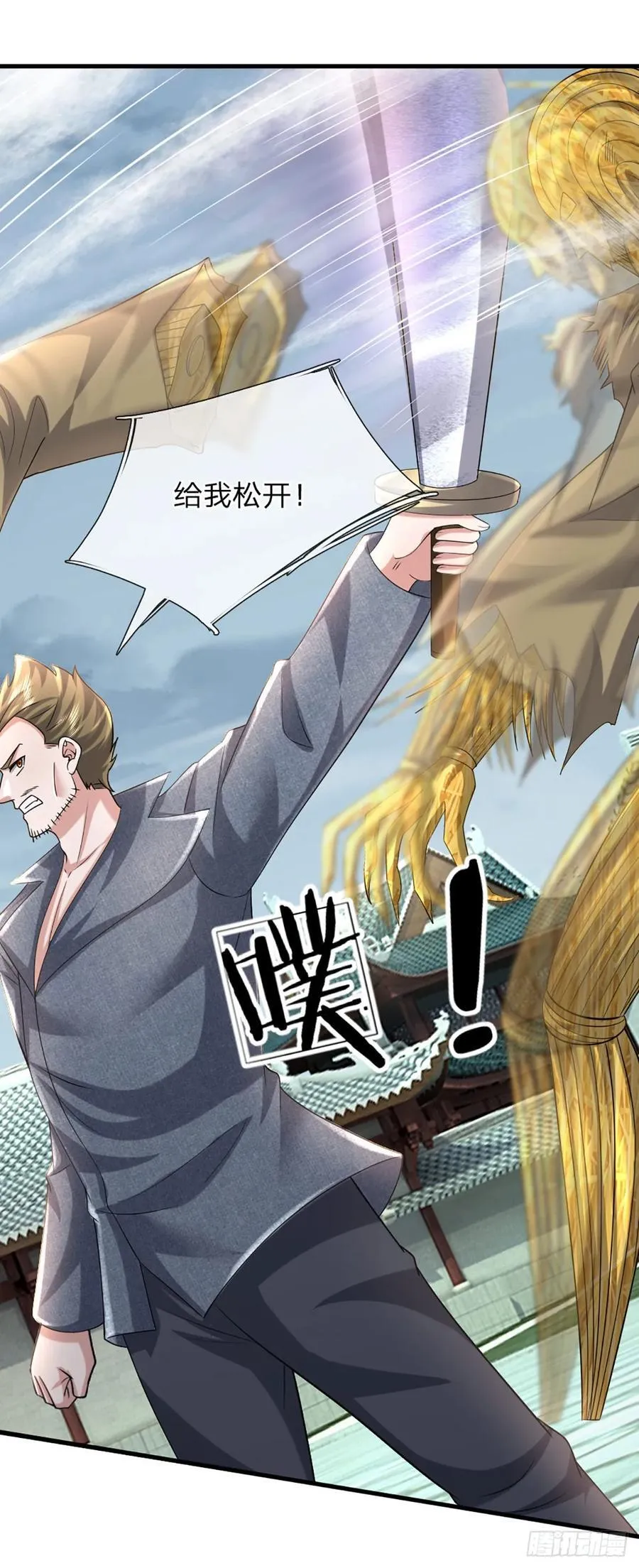 第335话 一滴血足矣1