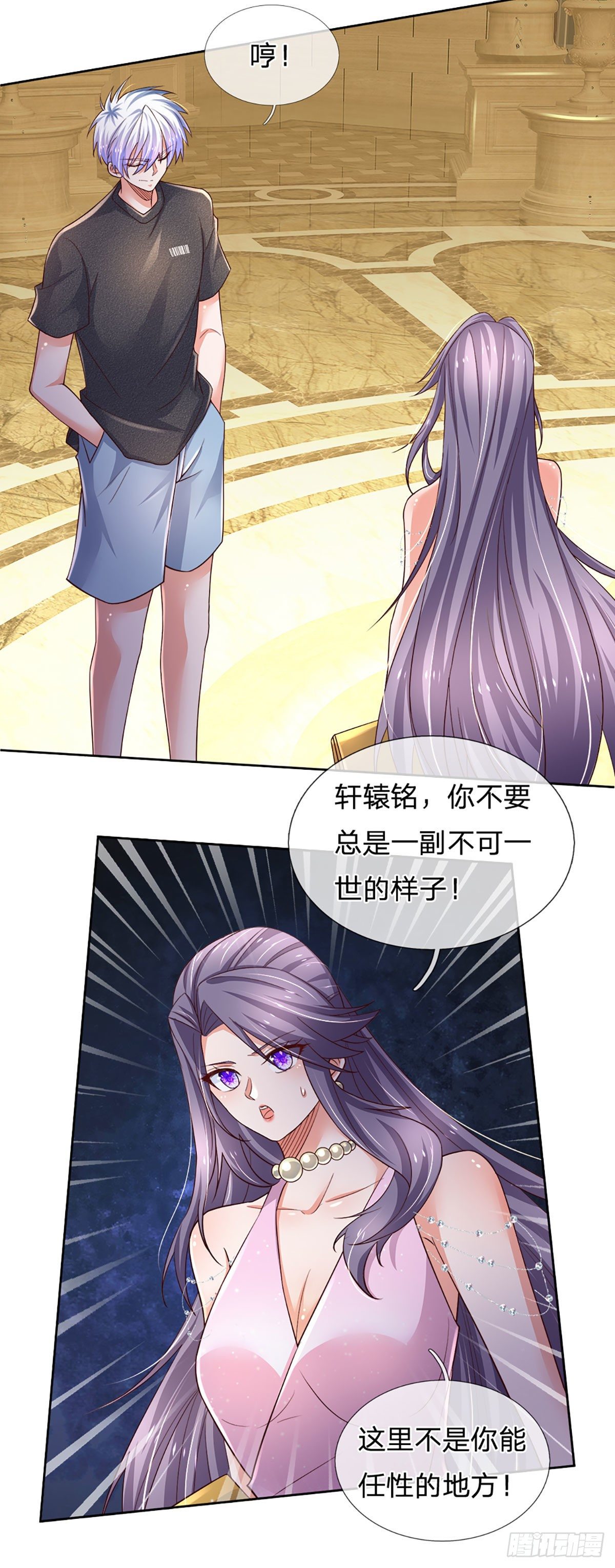 第57话 游说失败18