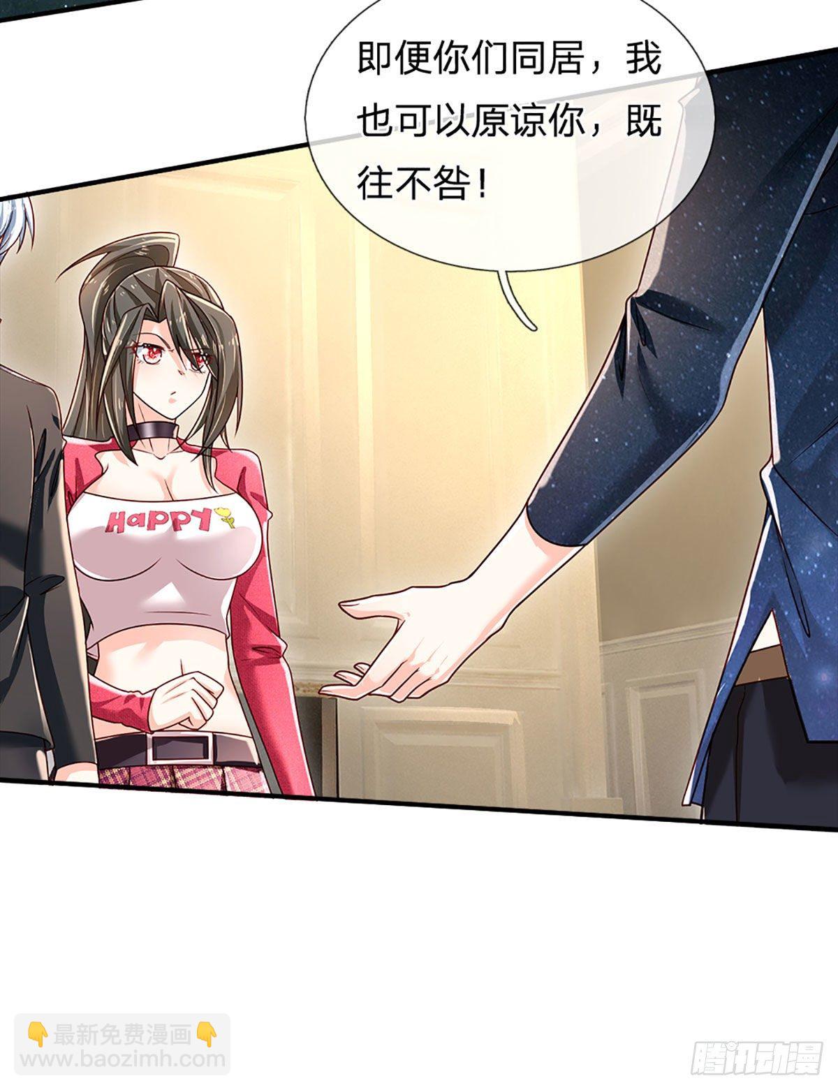 第141话 爱情不能用金钱衡量11