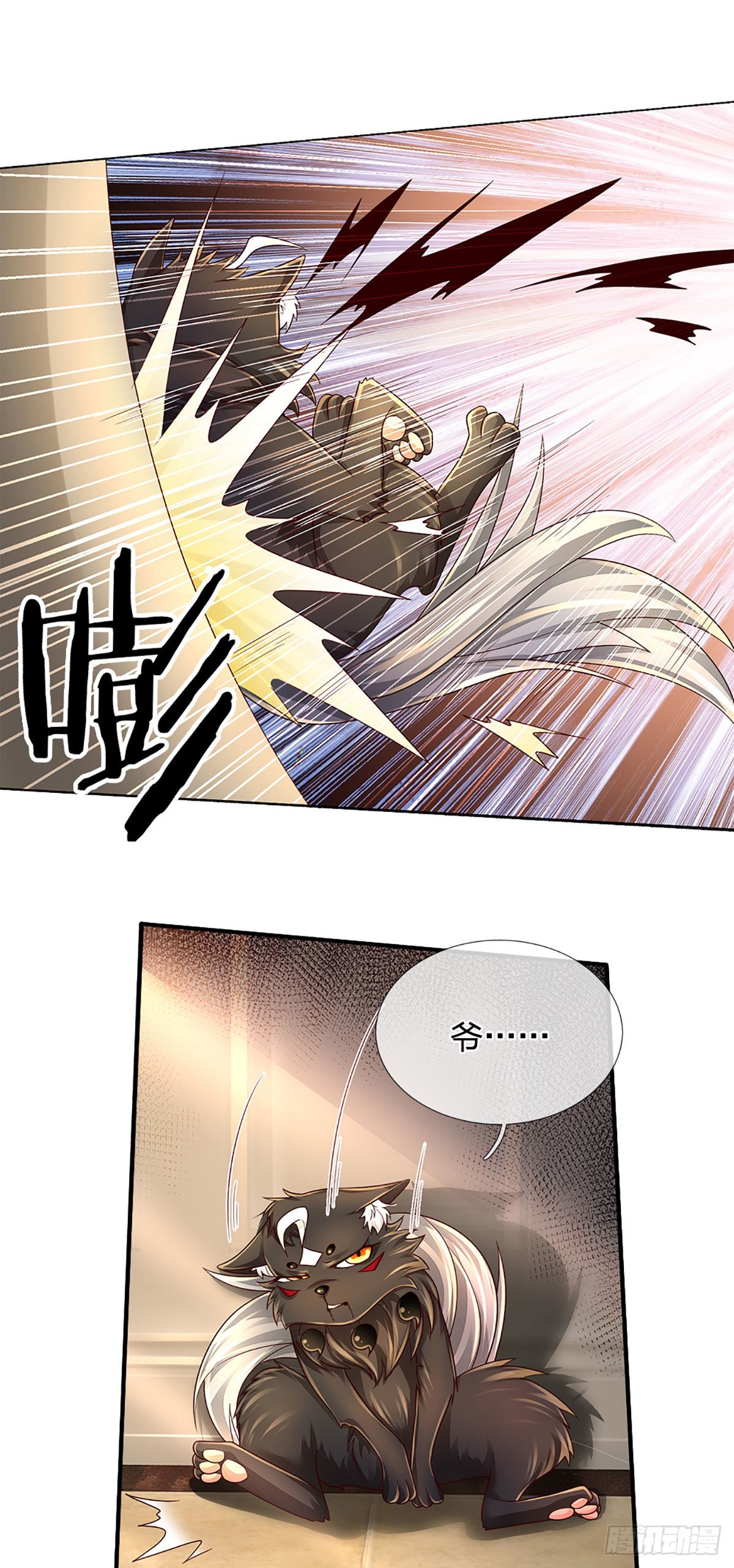 第177话 入魔幻境21