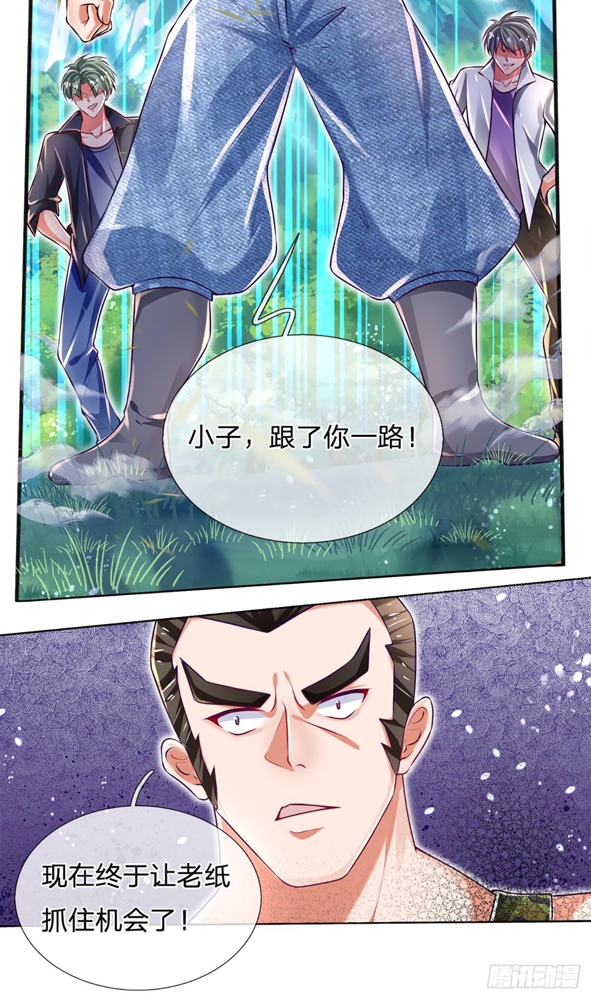 第17话 悍将拦路14