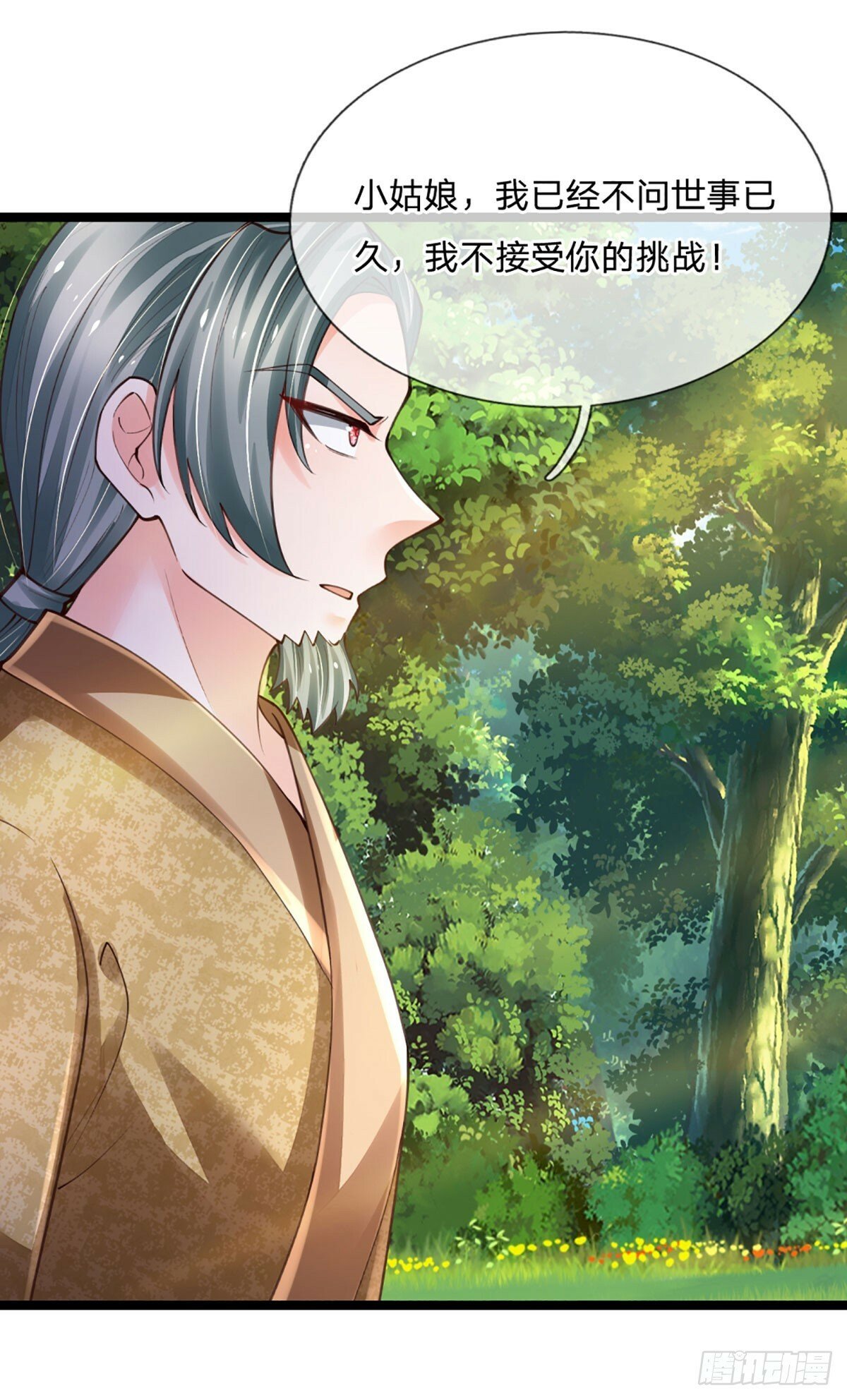 第265话 血离妖宫38