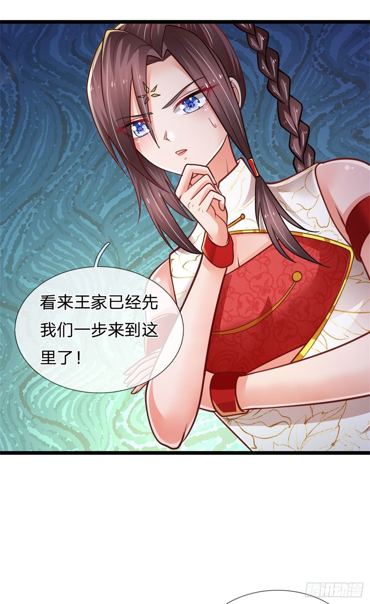 第85话 飞蛾突袭13