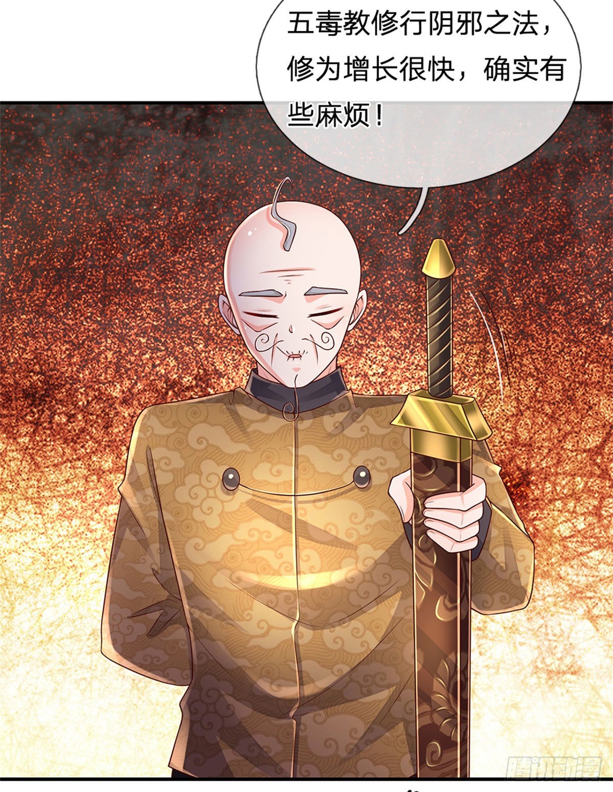 第190话 月黑风高夜35