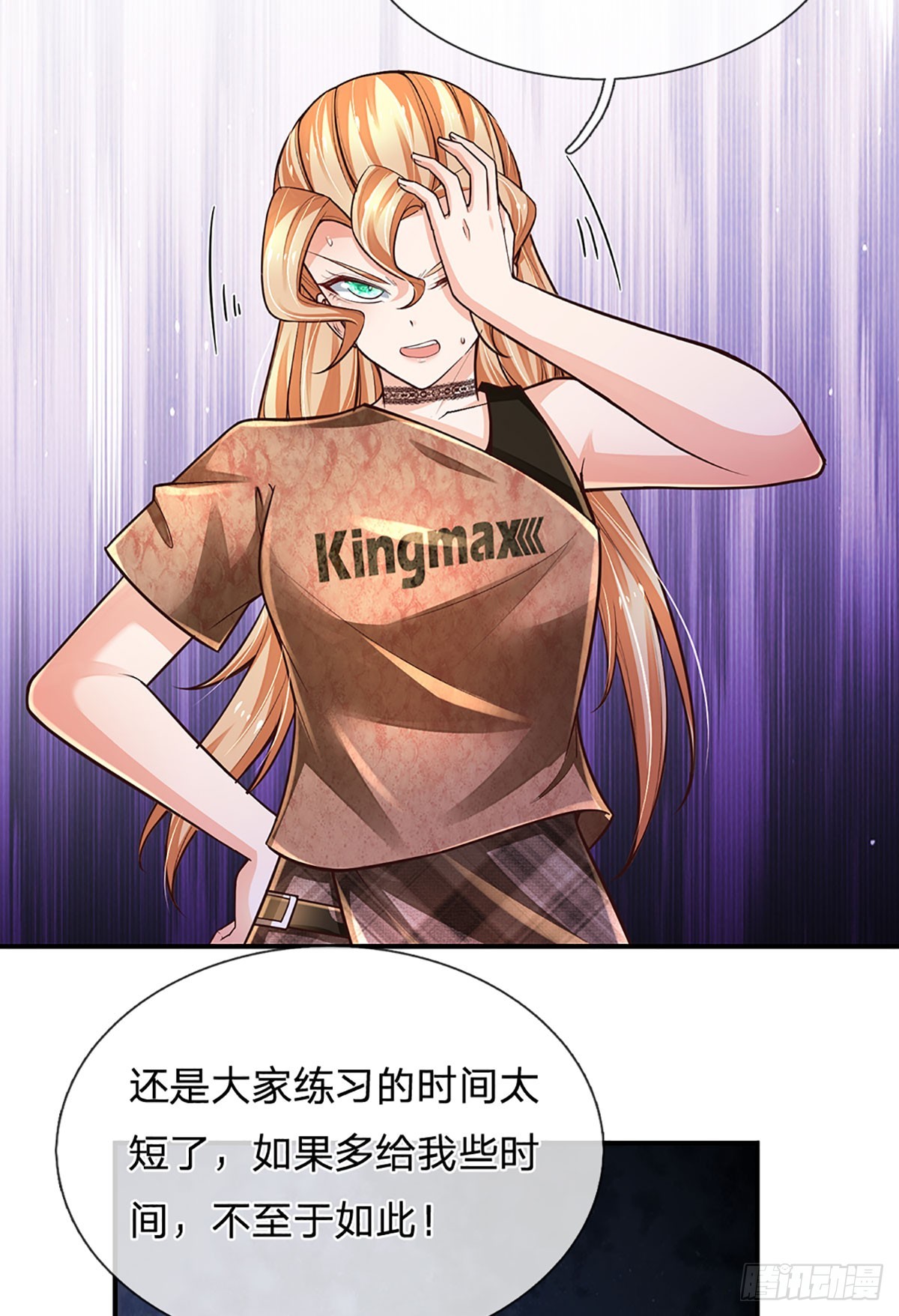 第205话 打不死的小强31