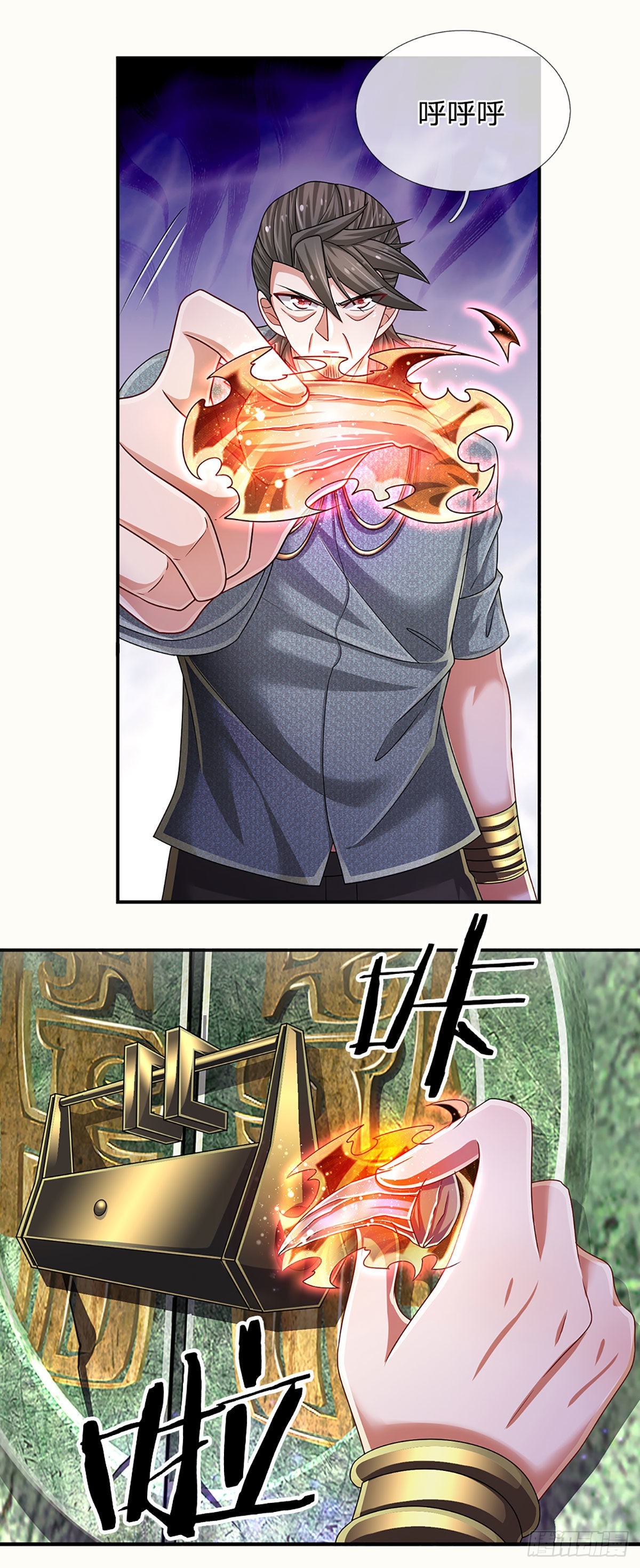 第172话 别打开，后果自负30
