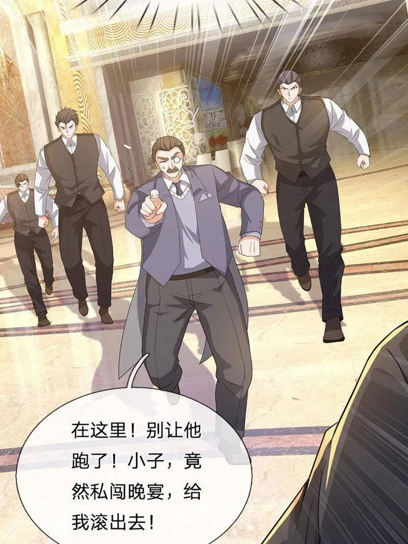 第357话 这女人，我追定了！7