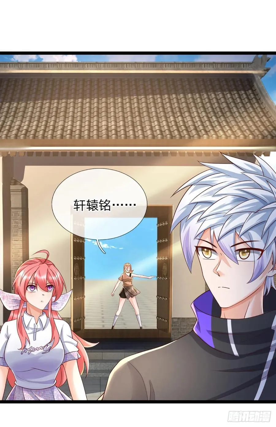 第327话 头一次这么爽快11