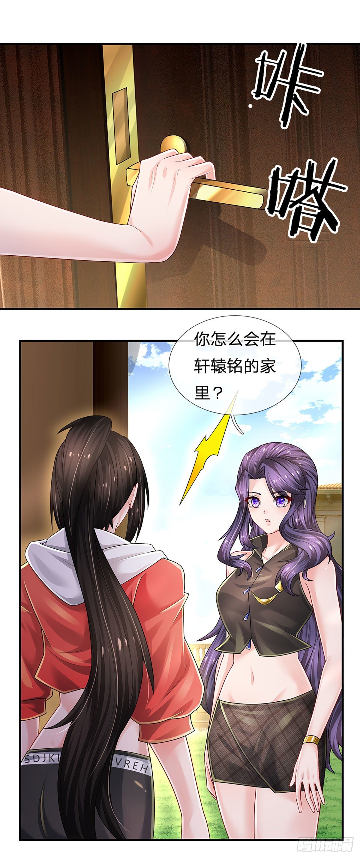第128话 树敌众多，前来寻仇11