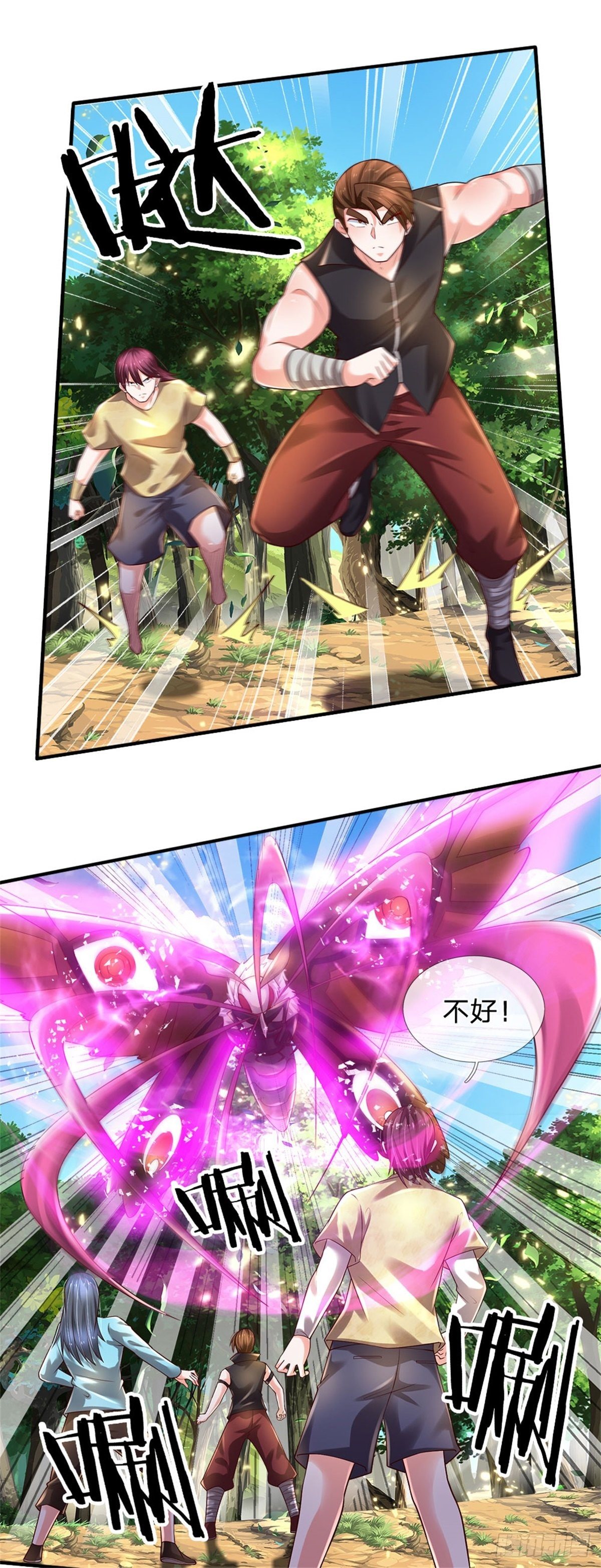 第85话 飞蛾突袭26