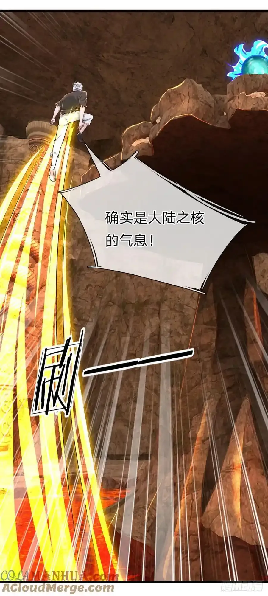 第317话 怀璧其罪14