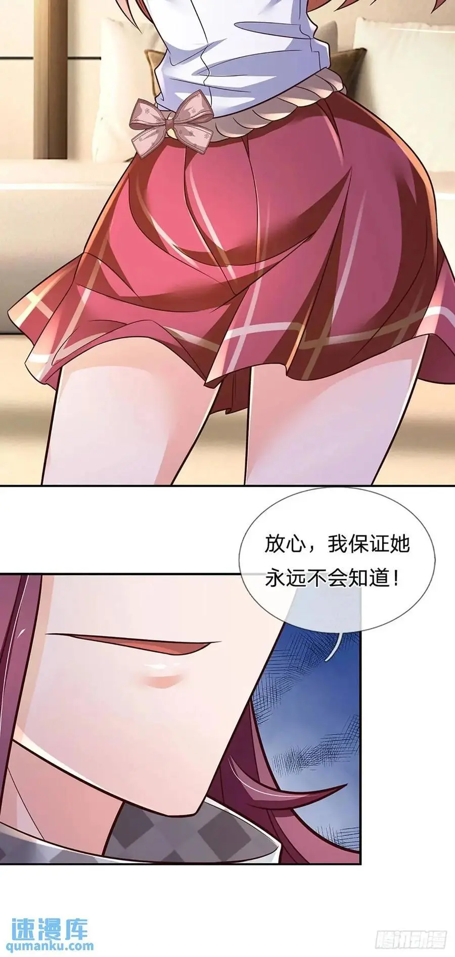 第300话 “塑料”姐妹情25