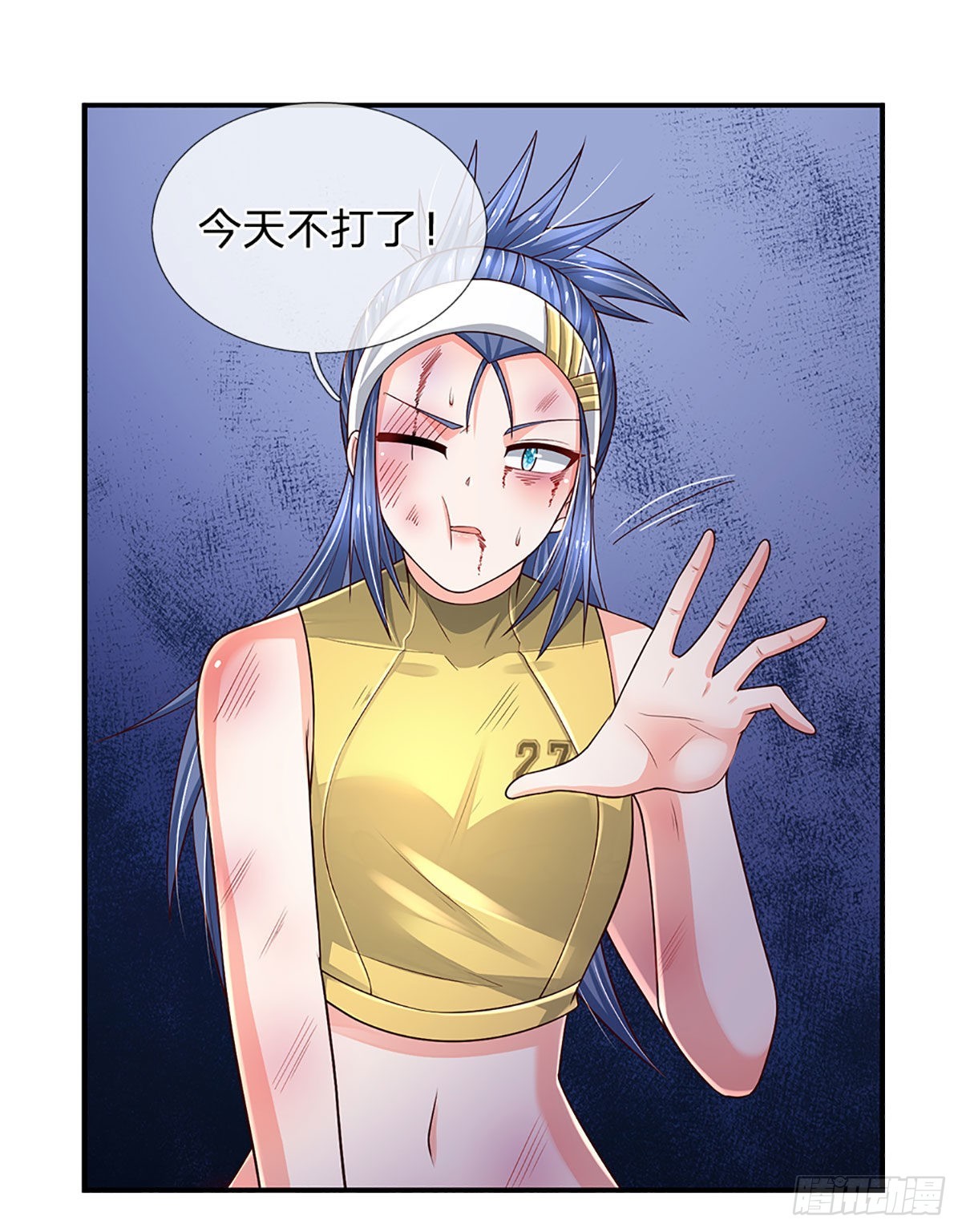 第189话 你还想打吗？30