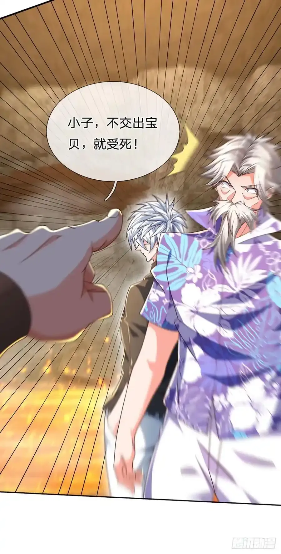 第318话 你可真是找对人了！20