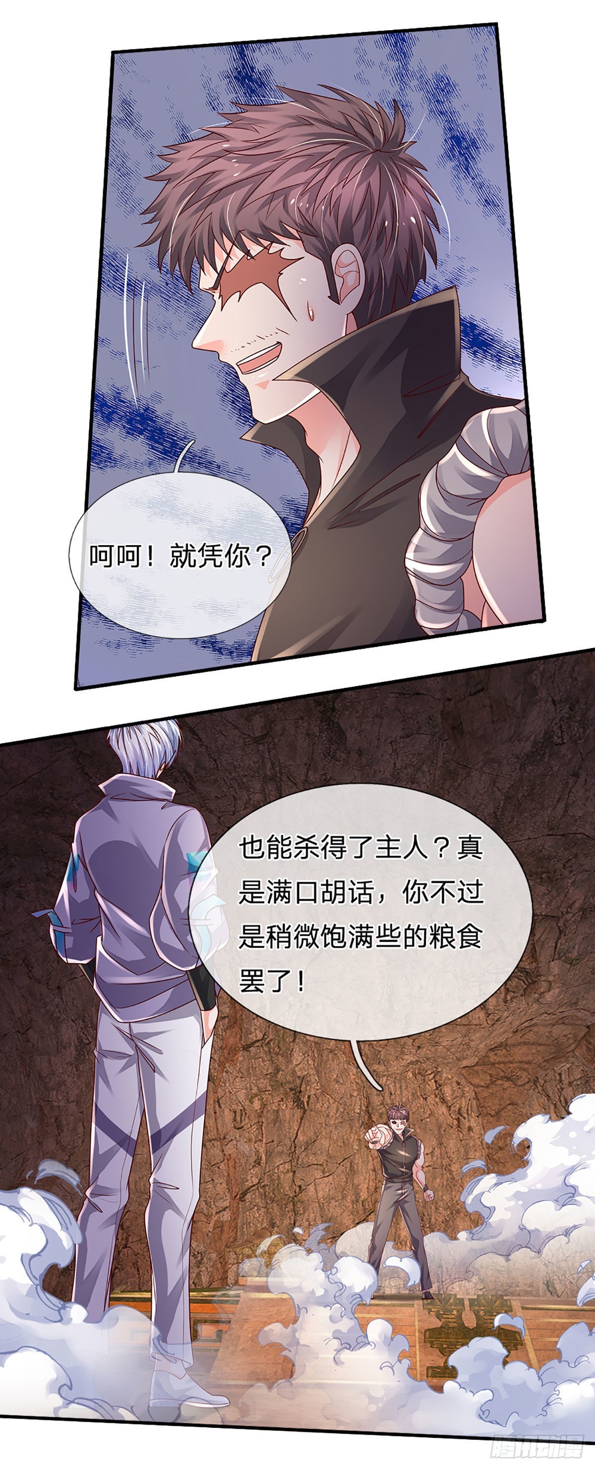 第168话 我只是路过25