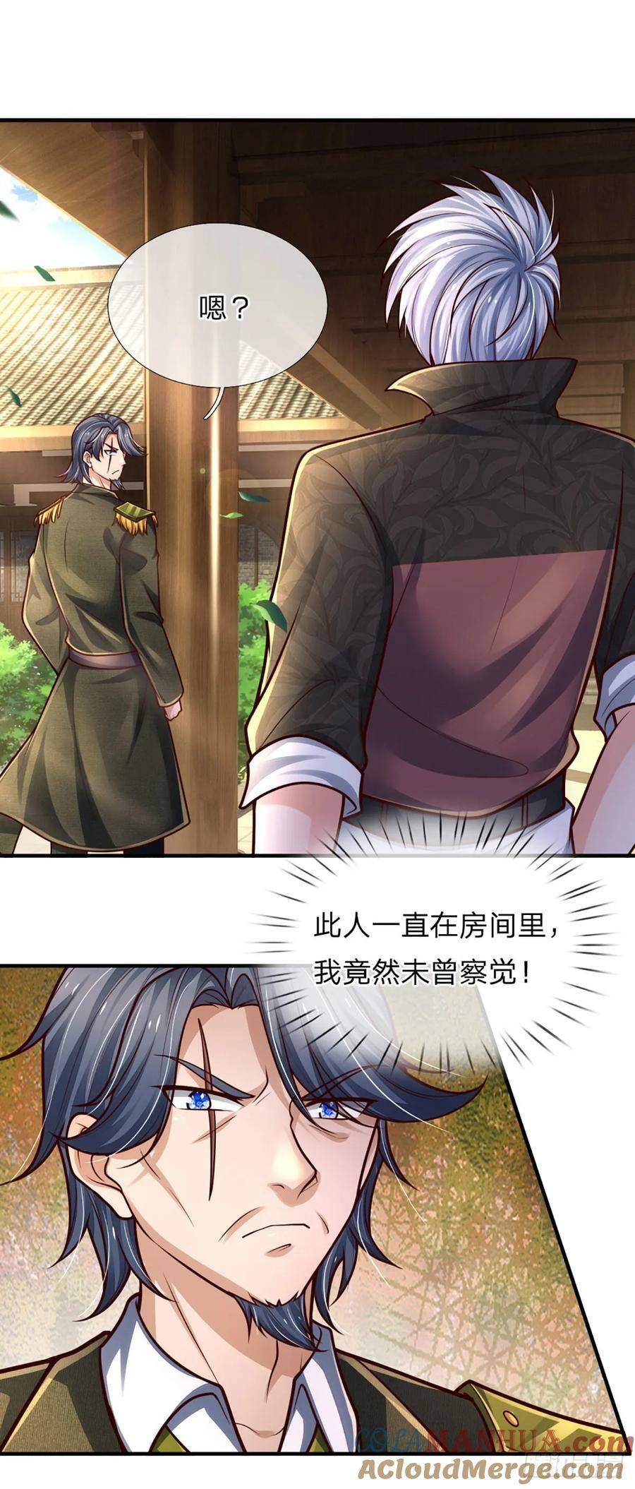 第249话 战神亲临26