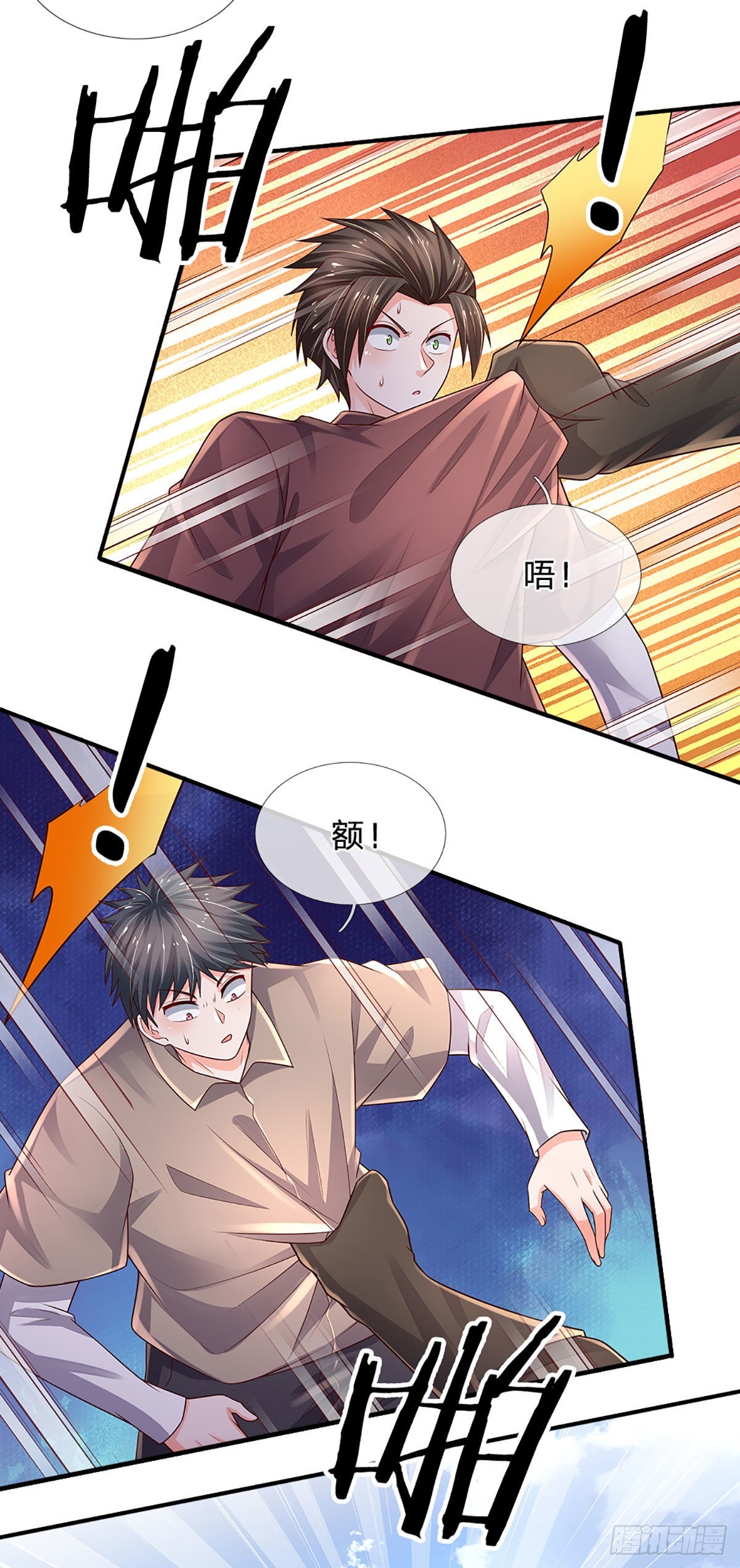 第184话 我们认识吗？22