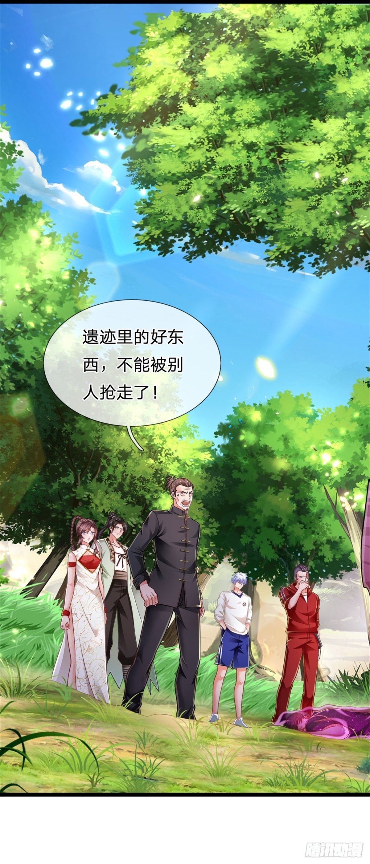 第85话 飞蛾突袭15
