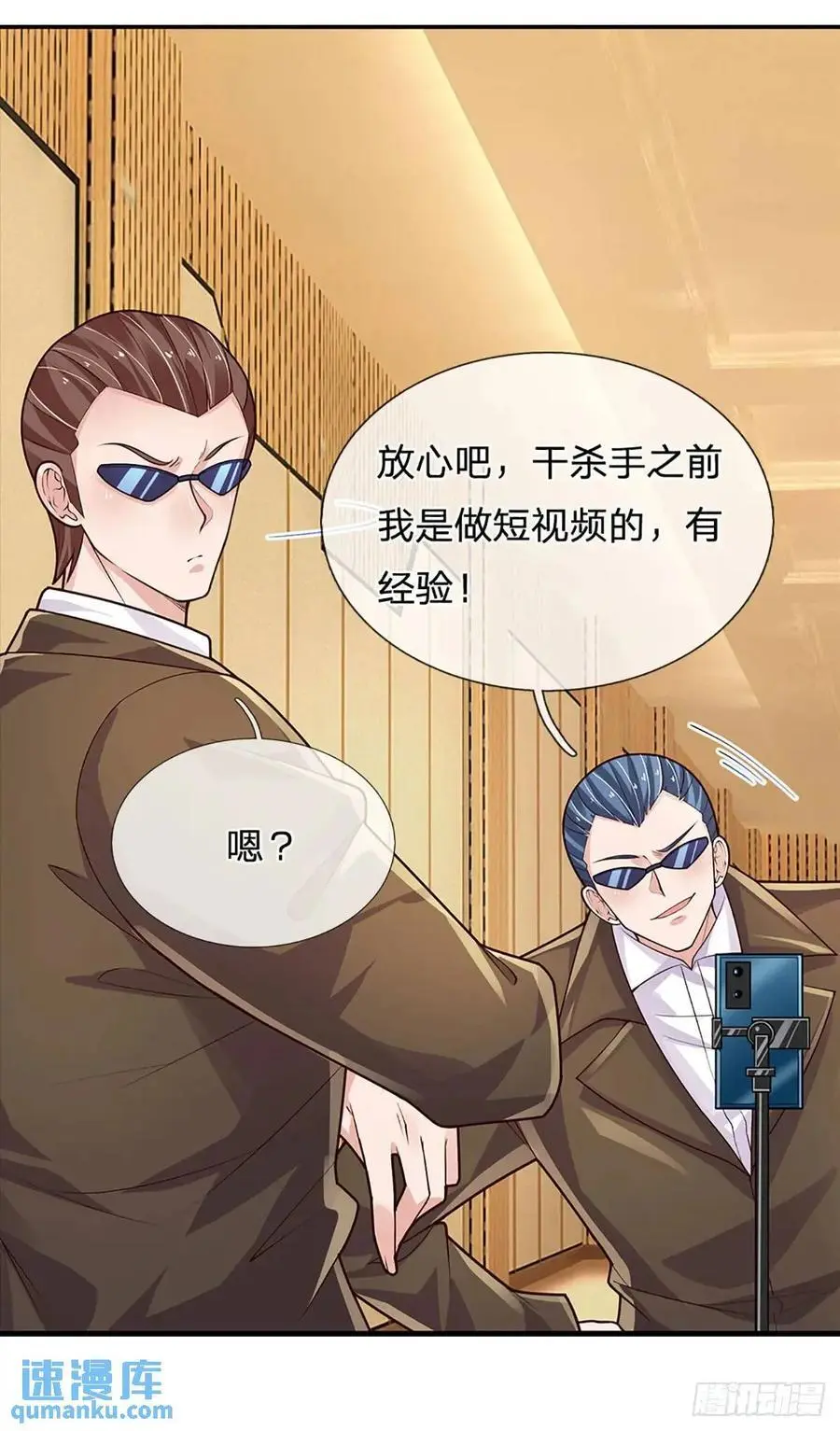 第299话 就这？颜面扫地9