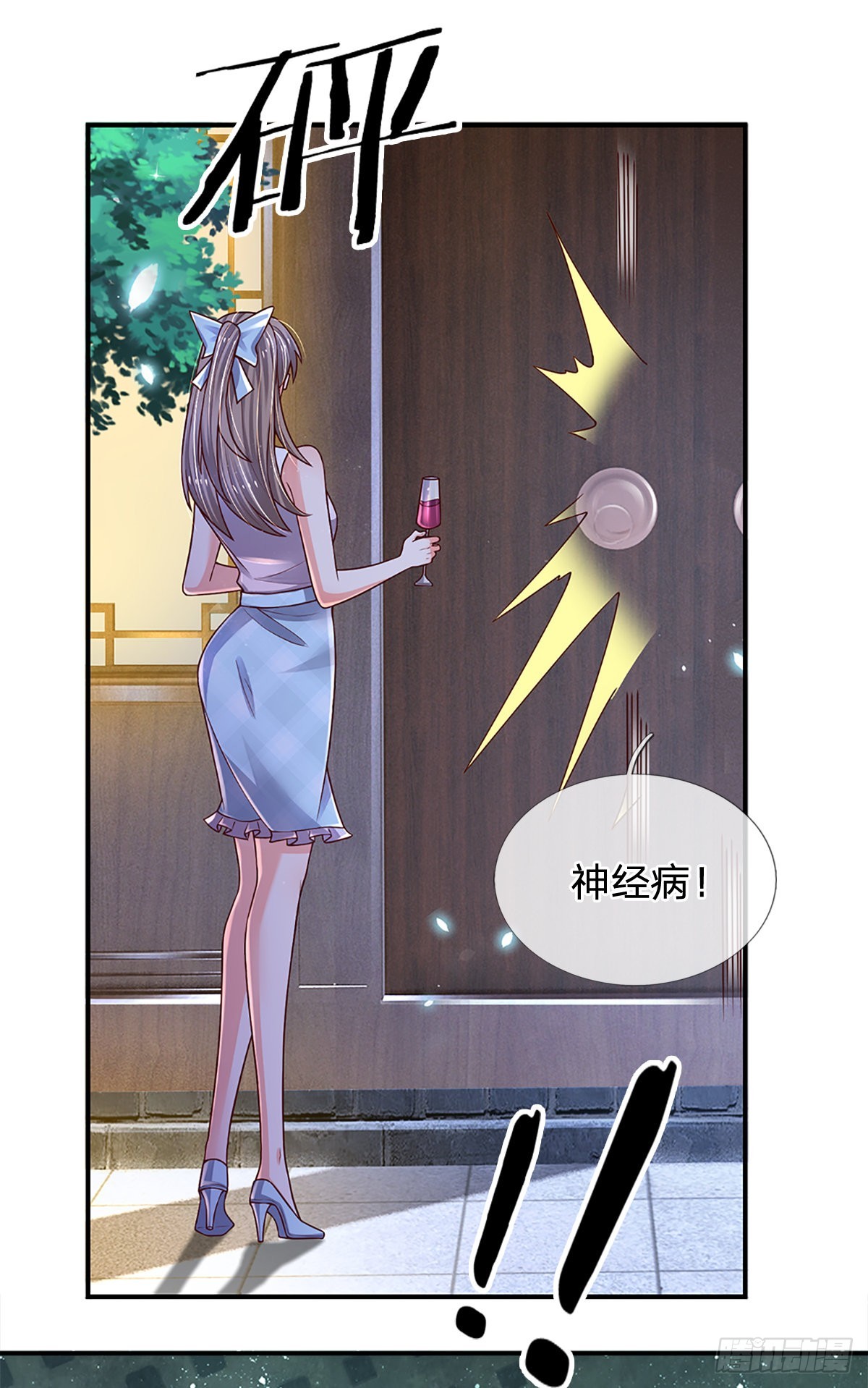 第187话 深夜邀约35