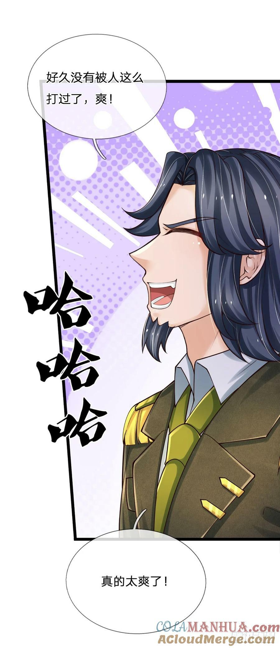 第250话 你小子是第一个28