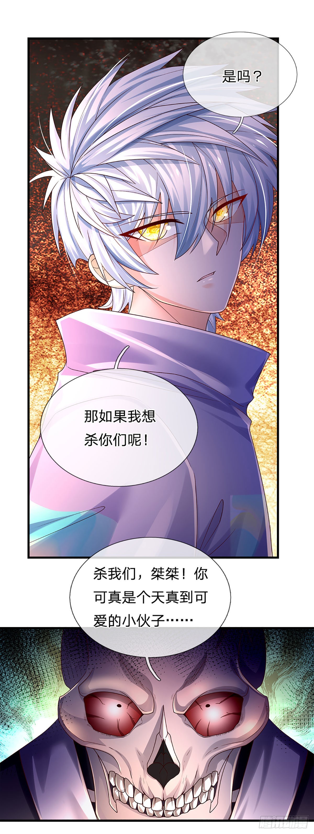 第159话 猎手以猎物形式出现8