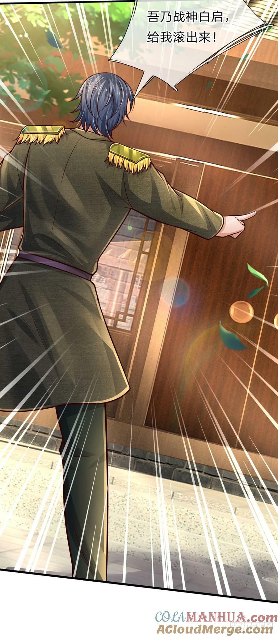 第250话 你小子是第一个4