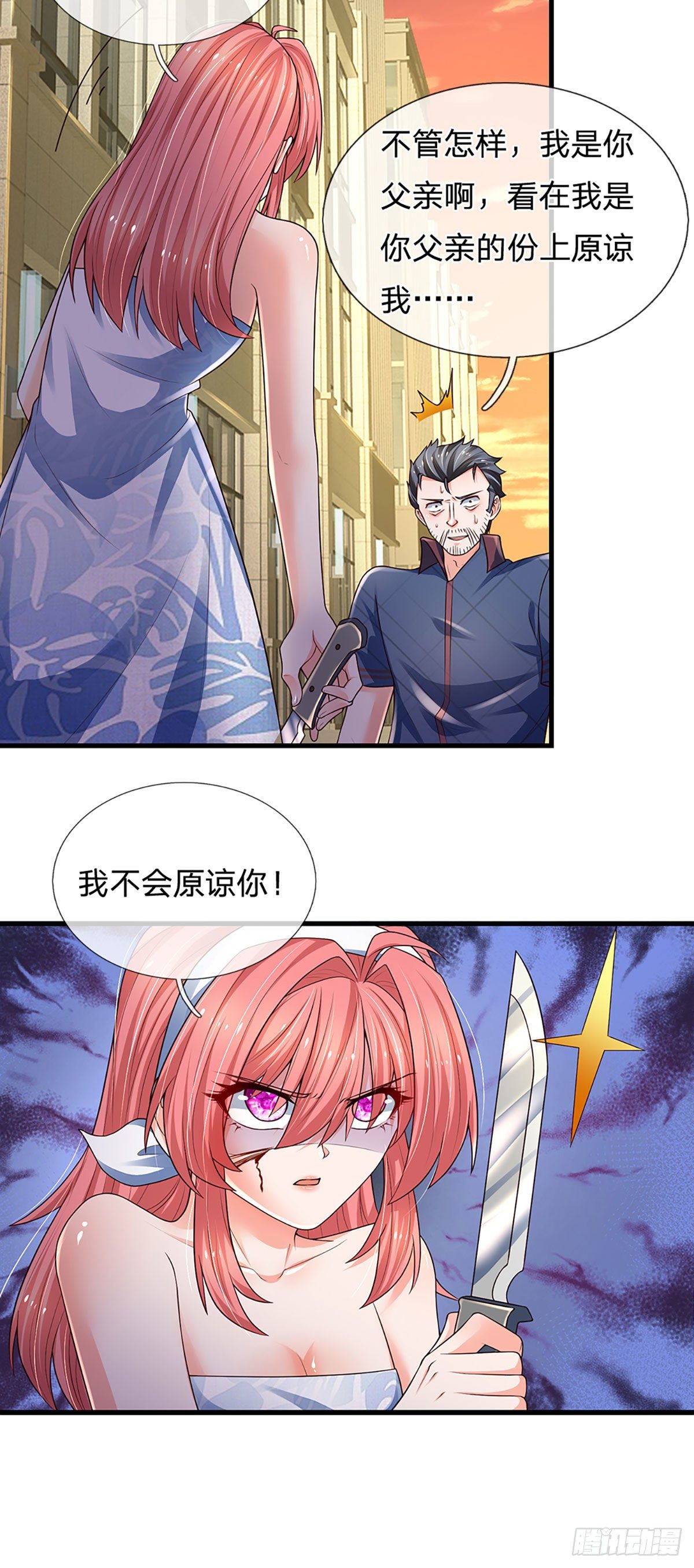 第119话 生气的后果是毁灭24