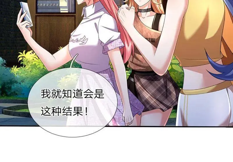 第352话 接连挫败，天生剑骨49