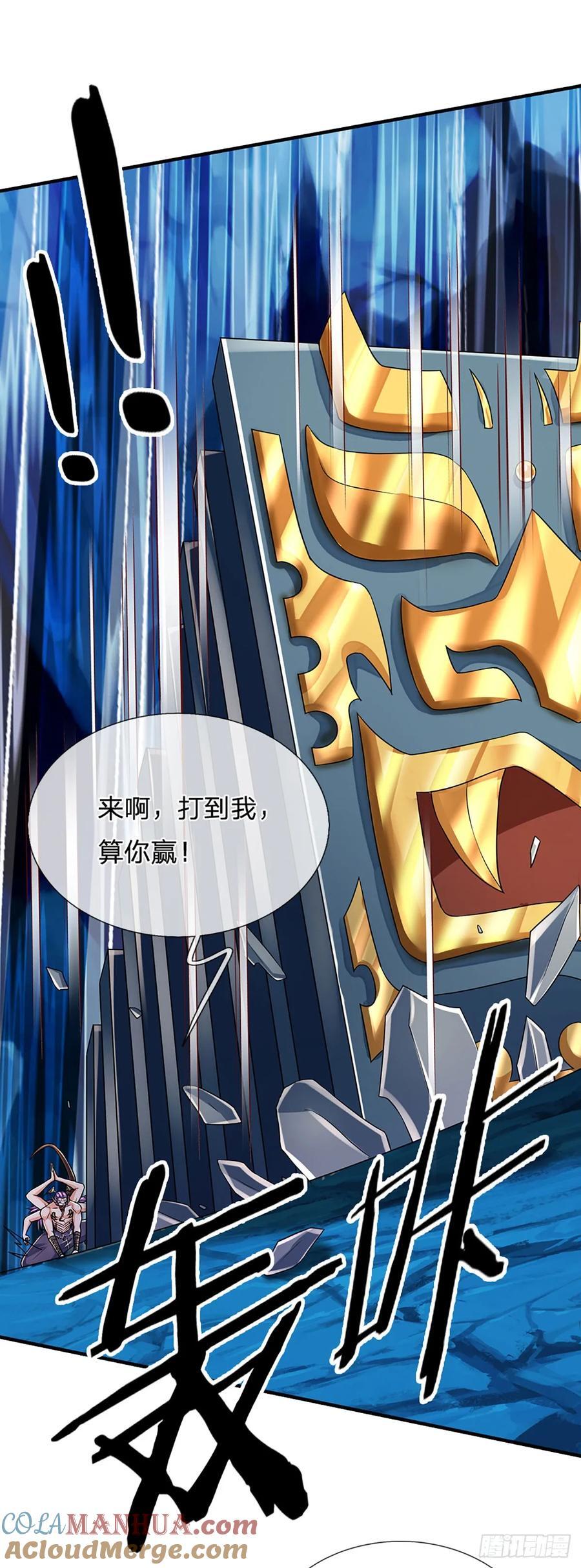 第280话 一指尽灭，尘埃落定32