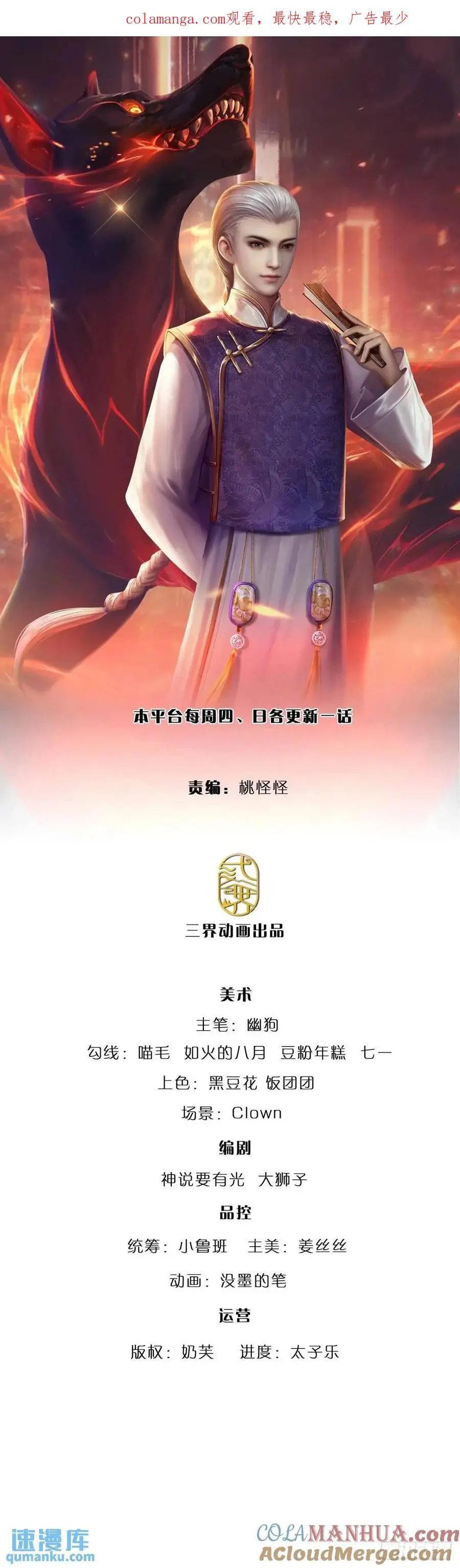 第306话 大宗师，一击足矣0