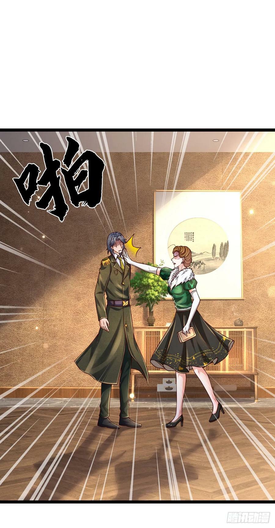 第245话 你不再是我师父31