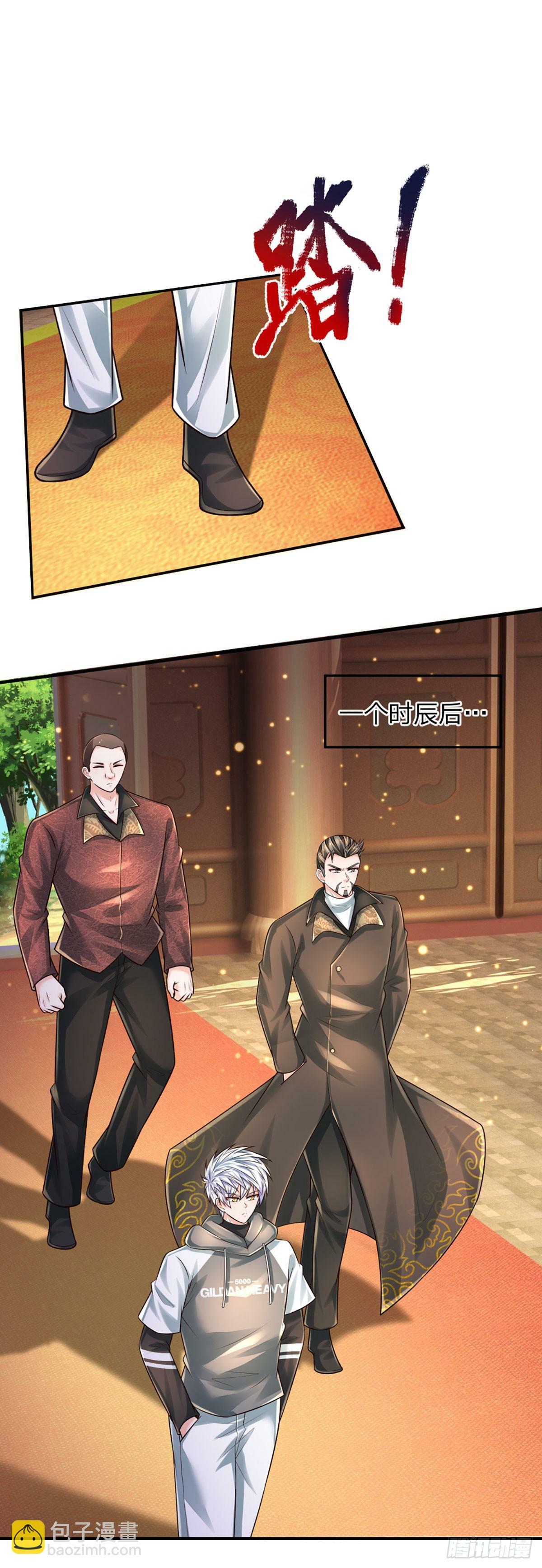 第268话 血咒，无路可活25