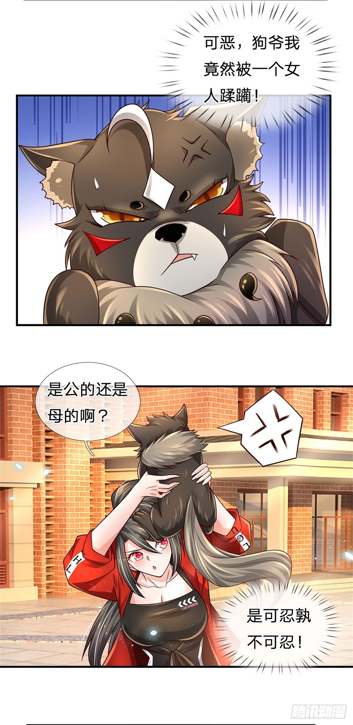 第107话 狗狗这么可爱22