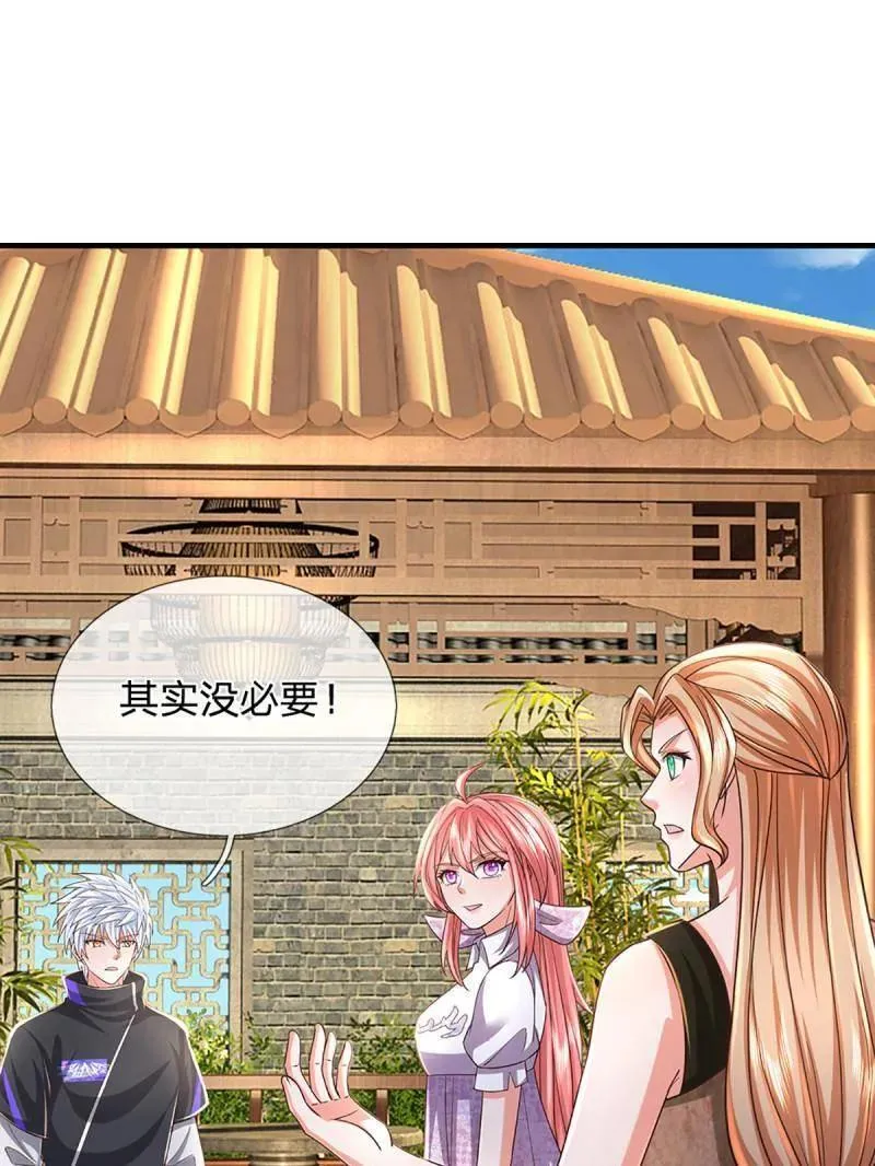 第346话 不许伤害我的学生25