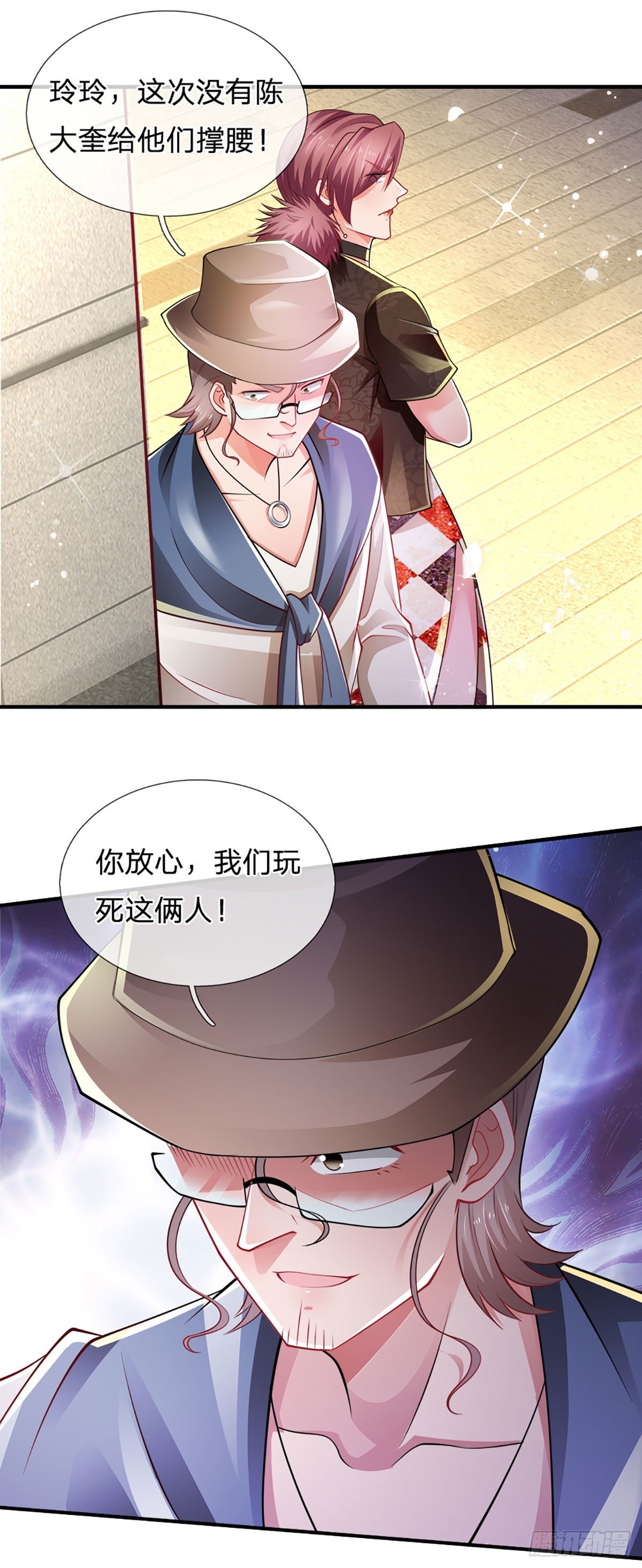 第63话 你是不是不快乐30