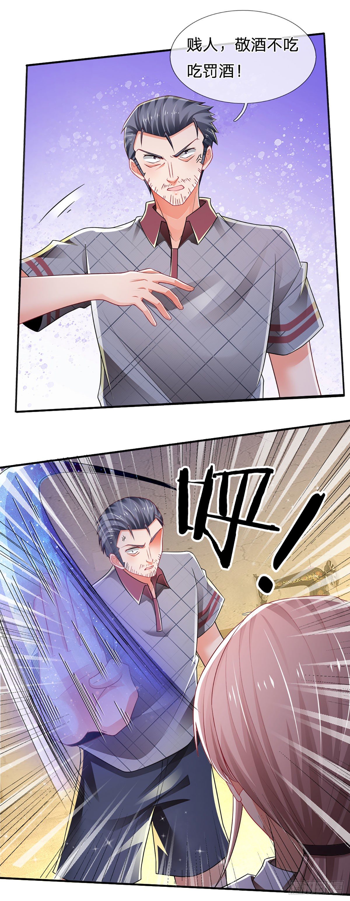 第68话 无良父亲8