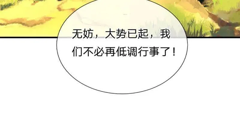 第354话 古国复苏13