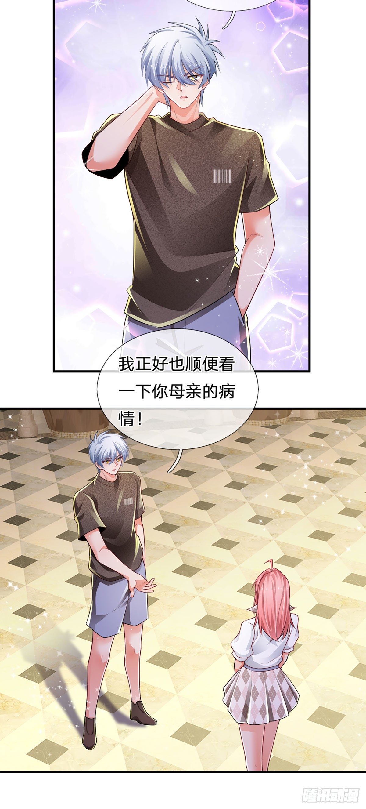 第63话 你是不是不快乐14
