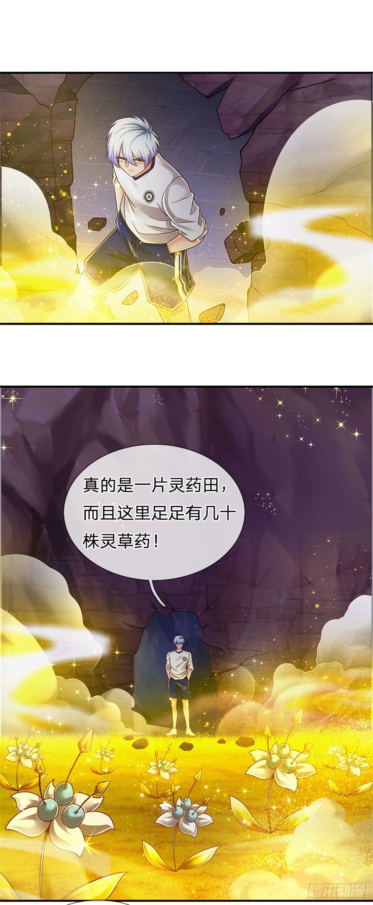 第100话 陷入困境11