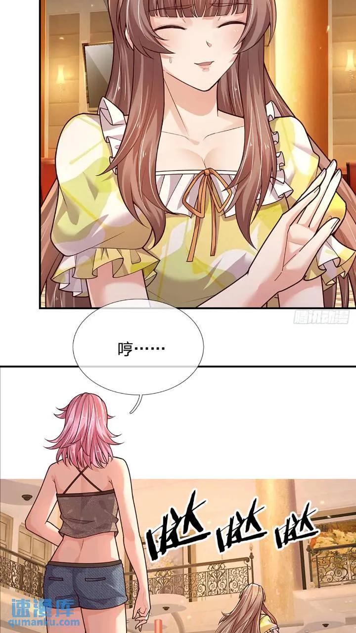 第287话 好心当作驴肝肺41