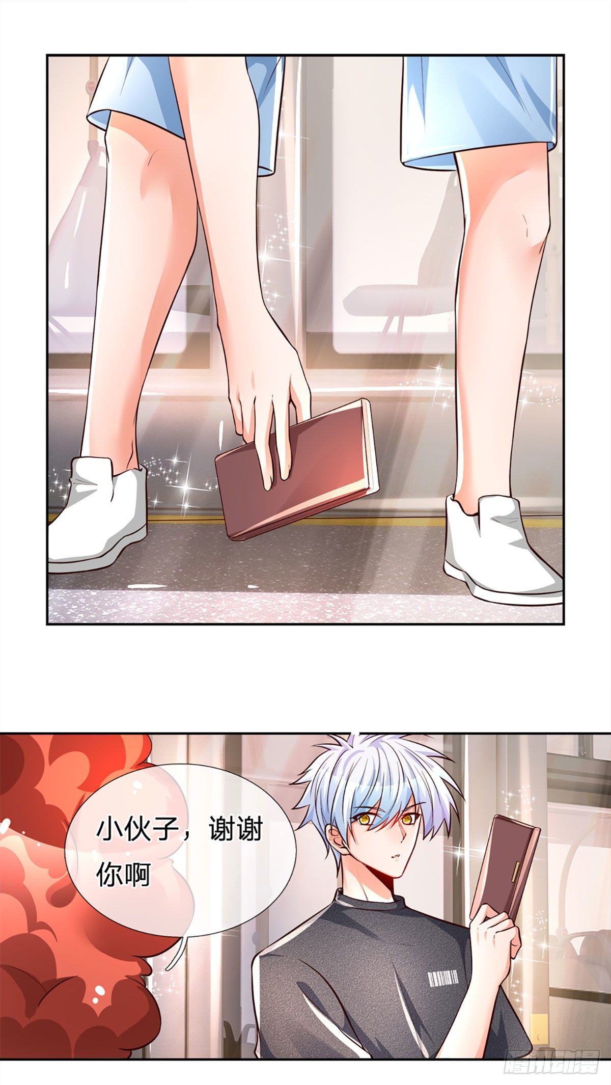 第14话 欺软怕硬21