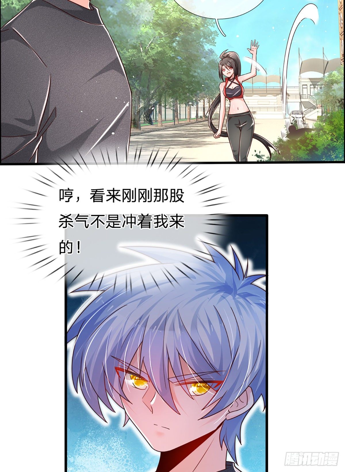 第34话 有人要杀你25