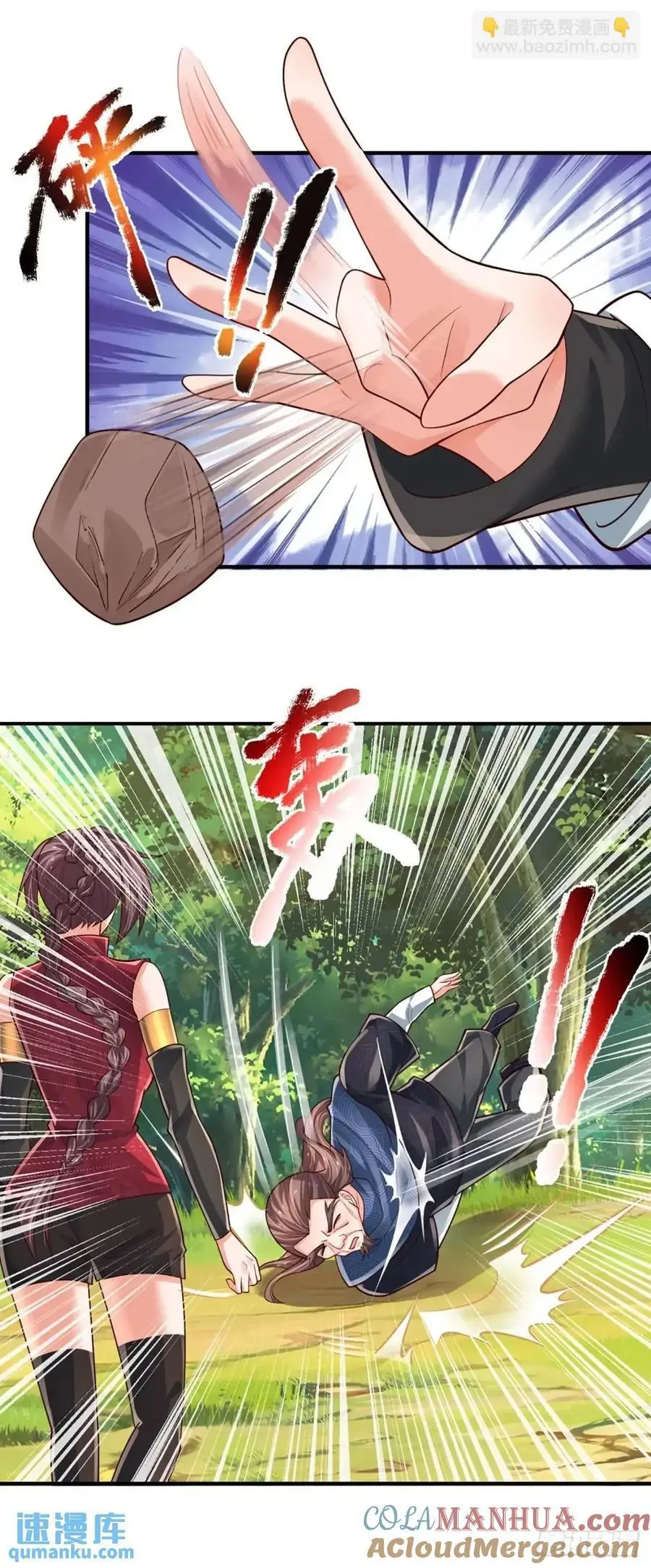 第306话 大宗师，一击足矣22
