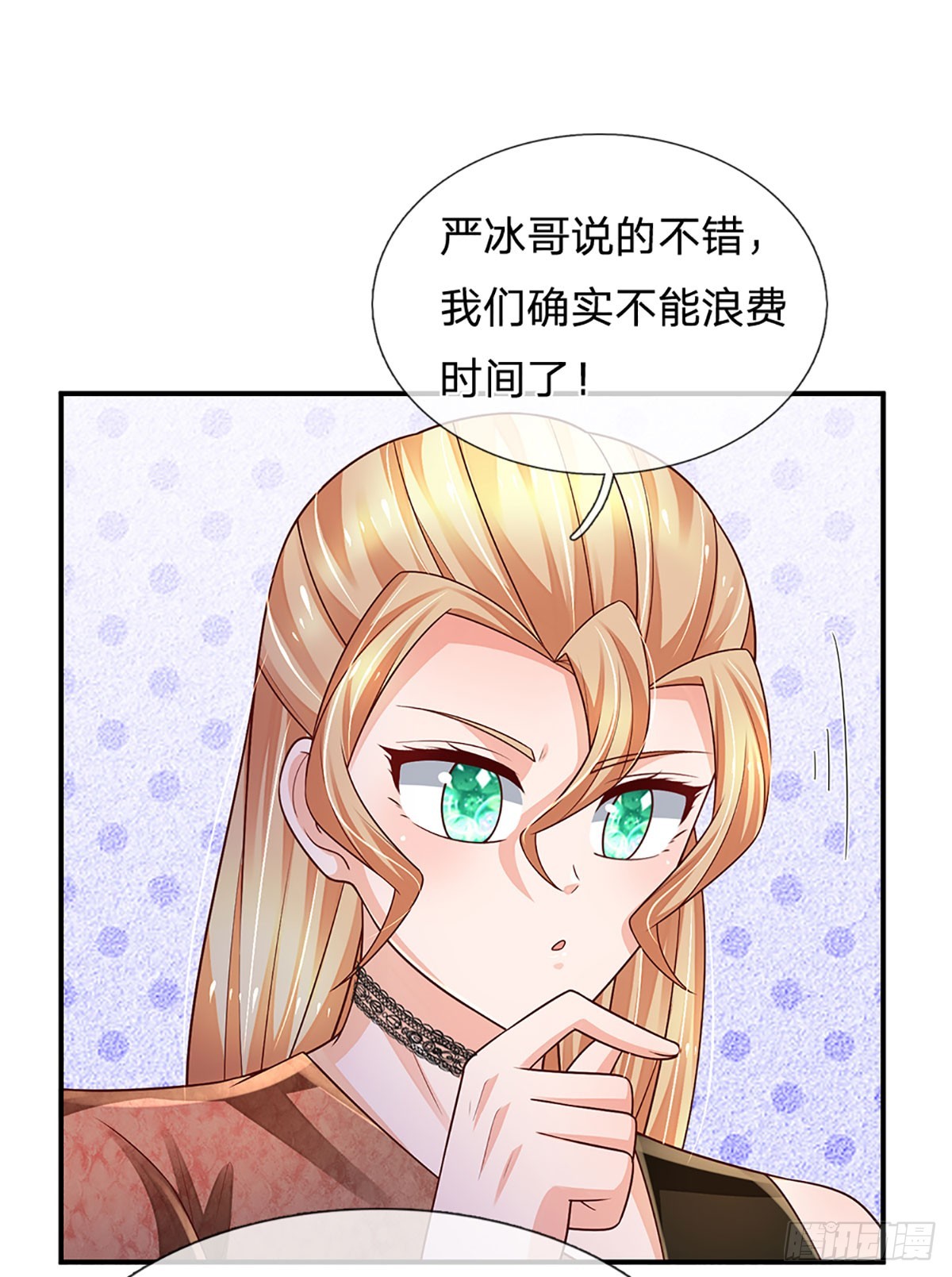 第200话 临时外援，时间紧迫34