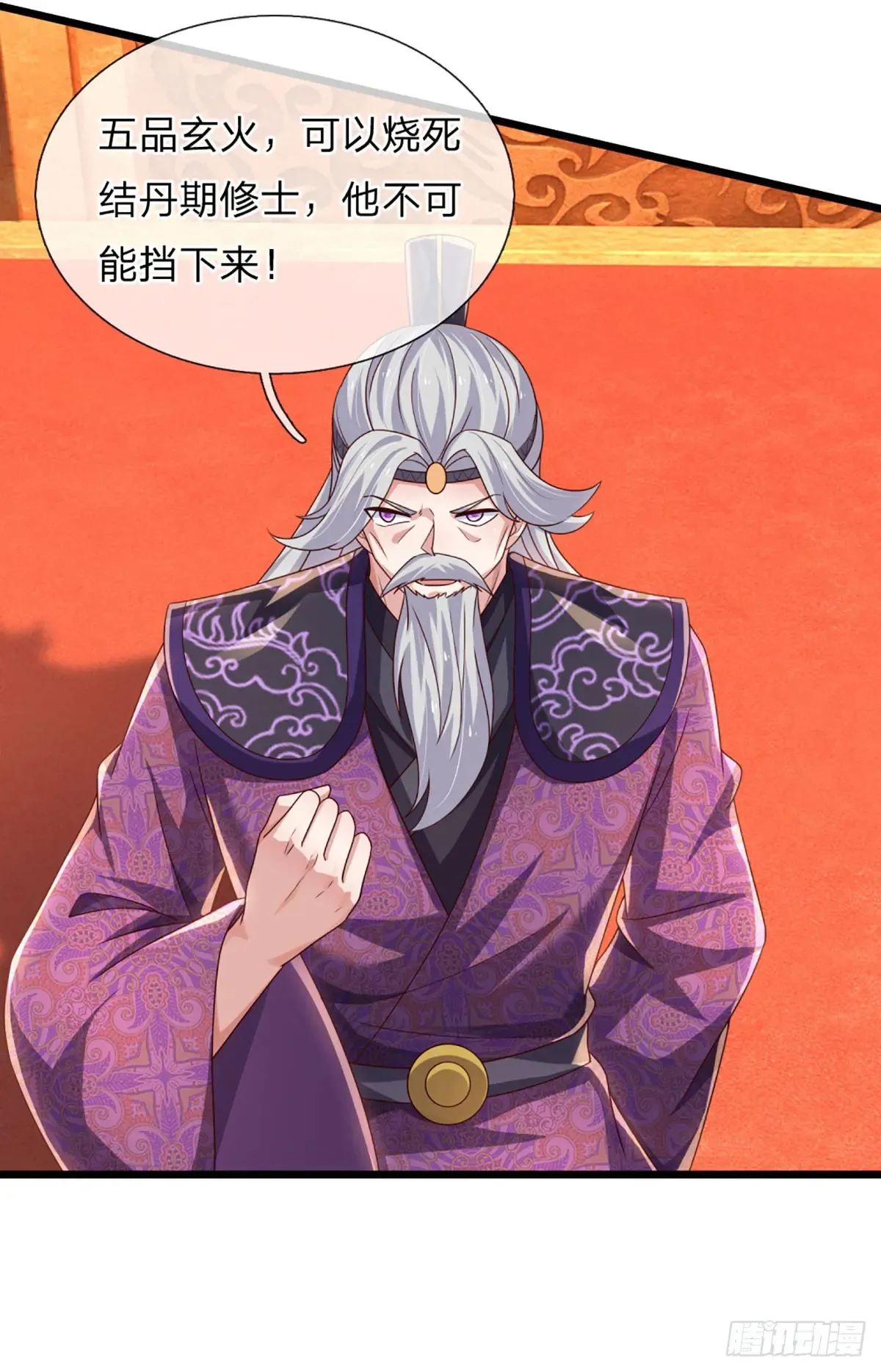 第342话 不慌，一招秒！8