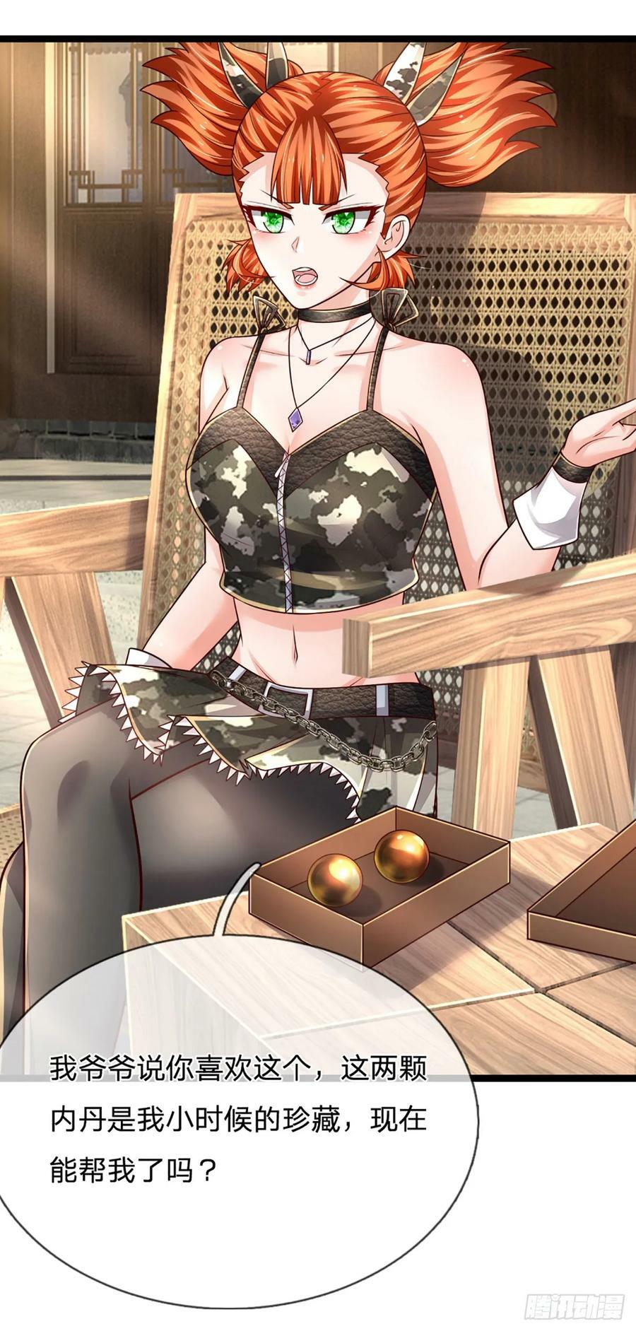 第239话 意外之后……35